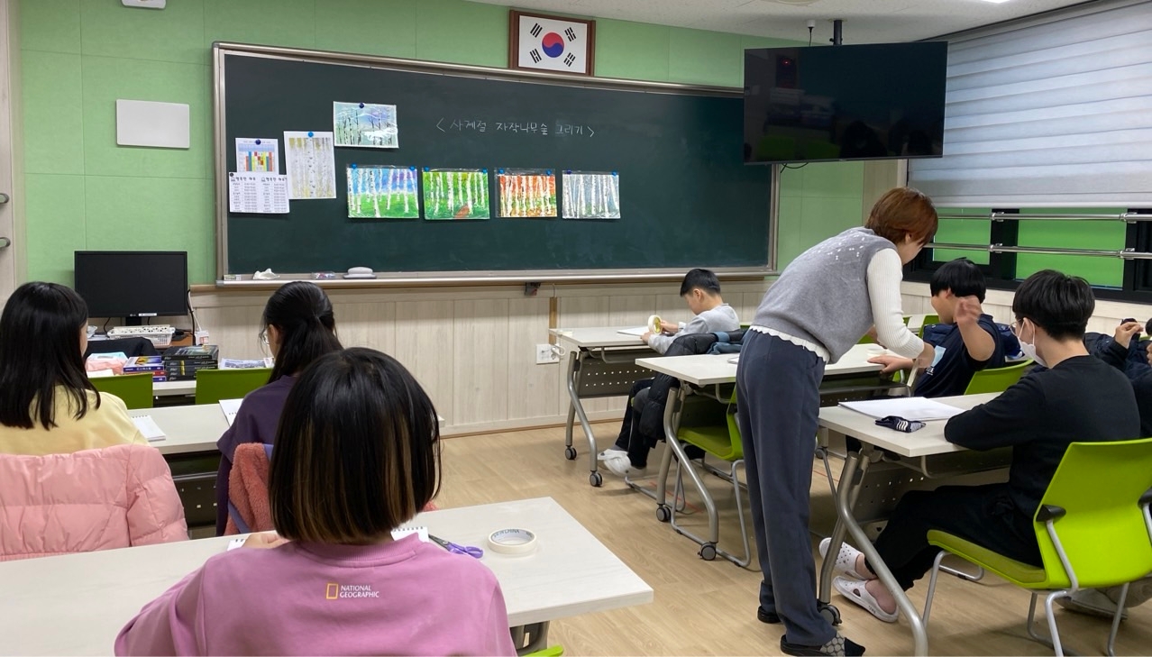 2024.11.27 미술(1).jpg